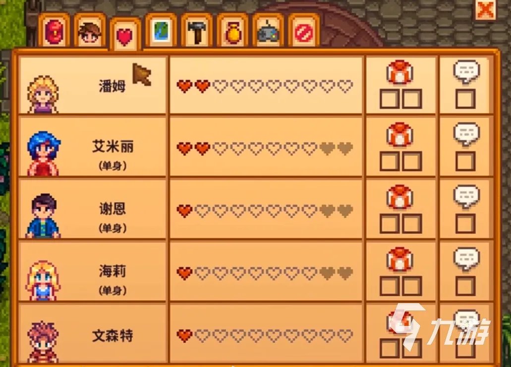 星露谷物语居民喜好大全 星露谷物语角色喜好一览