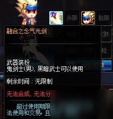 DNF十周年武器装扮外观预览：全职业外观特效展示