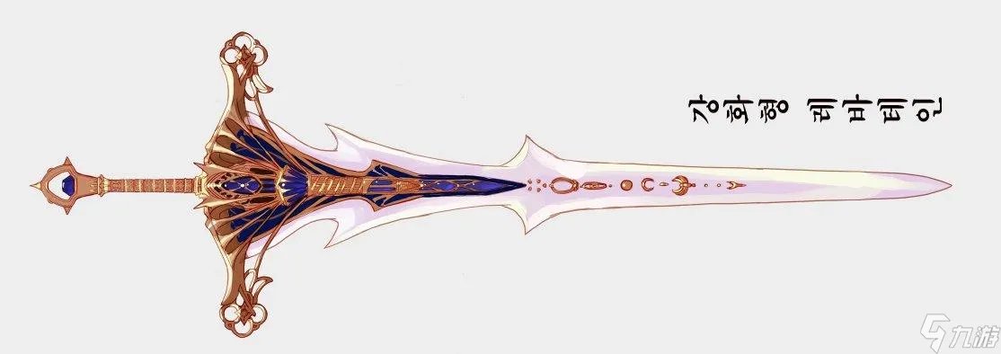 《dnf》鬼剑士三次觉醒武器选什么 鬼剑士三次觉醒武器有哪些