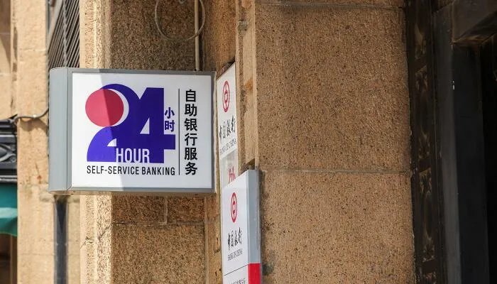 端午节银行上班吗