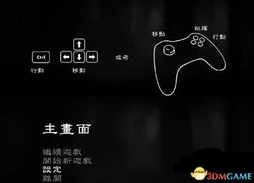 地狱边境操作方法一览 地狱边境怎么更改按键设置