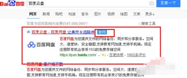 silklabo百度云网盘资源下载云盘