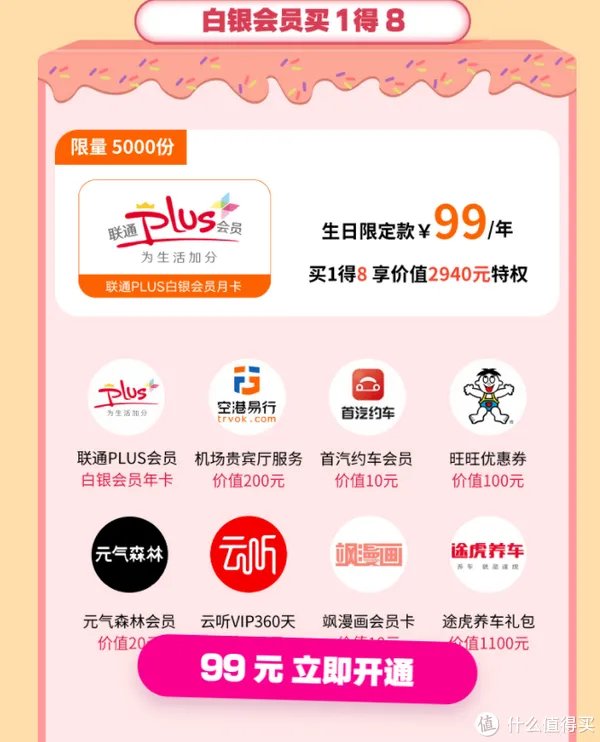 旺旺碎冰冰哪个口味好吃