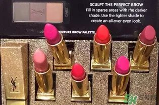 ysl星辰限量多少支?ysl星辰限量多少?