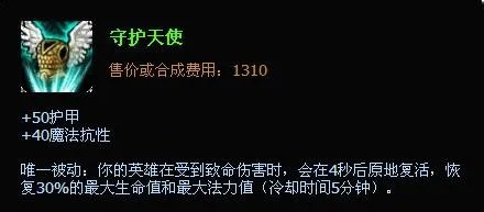 圣枪游侠卢锡安出装 lols4圣枪游侠出装