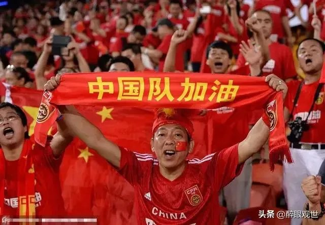 国足能否世界杯小组赛出线?