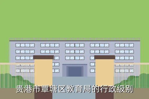 宾阳教育信息网，宾阳县宾州第四小学有多少学生
