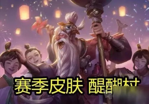 《王者荣耀》S20赛季什么时候开始 S20赛季正式开启时间分享