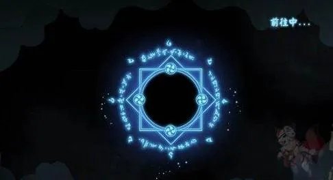 乌居富士山召唤阵 阴阳师现世符咒打印召唤SSR