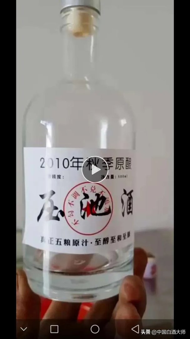 头排酒和一般的白酒有什么区别吗?