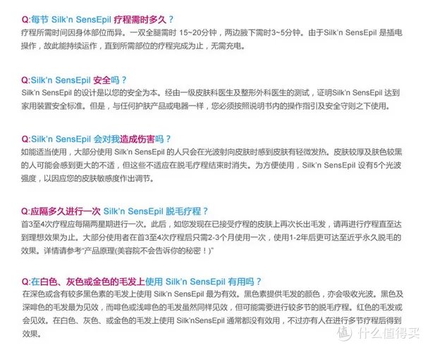 脱毛器的脱毛效果好不好