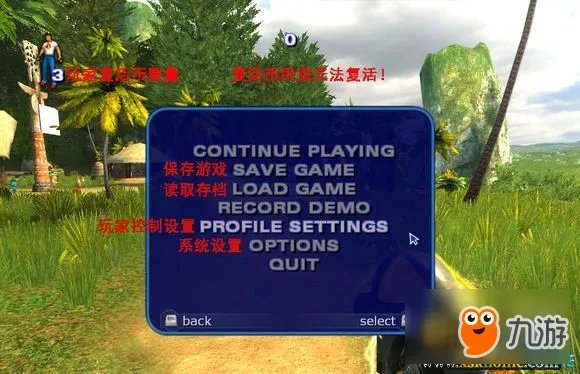 英雄萨姆2基础操作汉化图文翻译