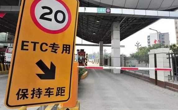 2019年中秋节高速免费吗 2019年高速免费时间表