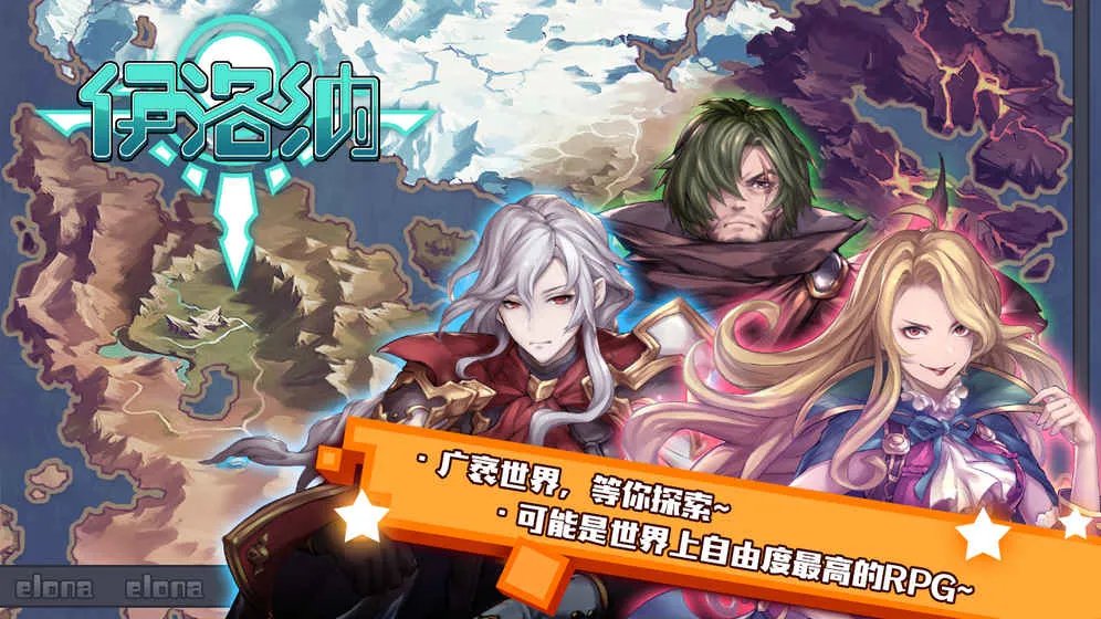 手机3d角色扮演单机游戏推荐 不同角色都有剧情