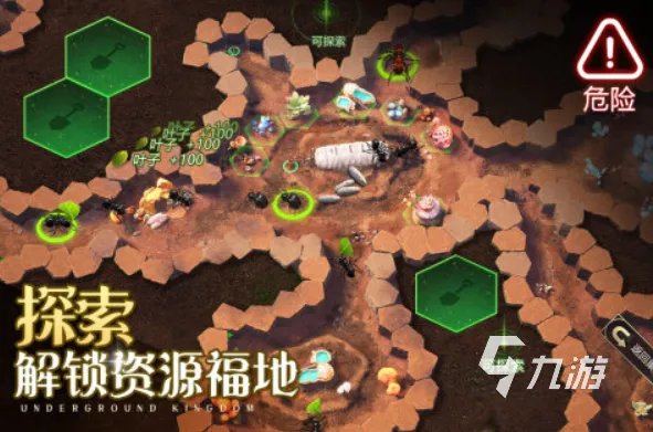 超好玩的游戏推荐2022 十大热门好玩游戏排行榜