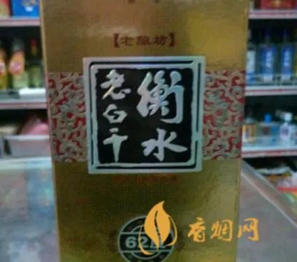 老酿坊衡水老白干多少钱：经典老酒，口感浓郁
