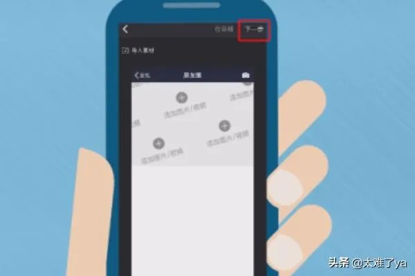 如何做抖音超火的微信朋友圈背景图换视频带声音？