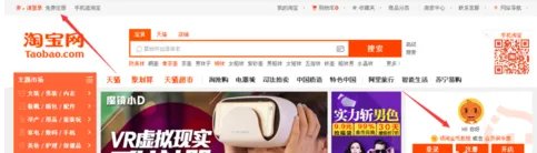 开淘宝店有什么要求？一般费用是多少呢