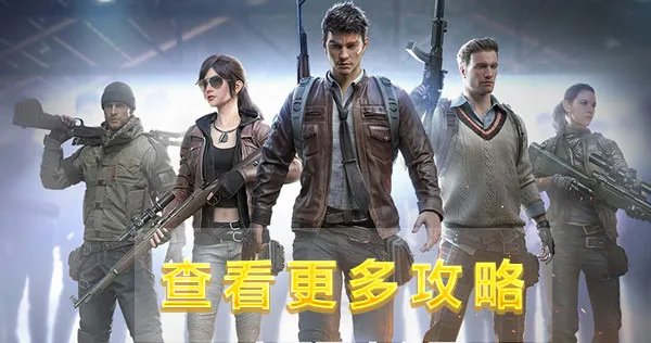 和平精英皮肤免费领取兑换码 免费领火箭少女口令码永久有效