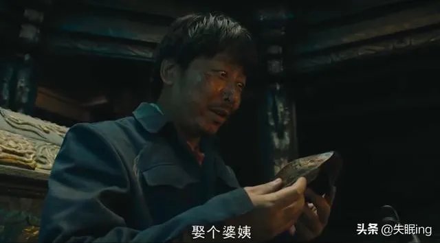 如何评价《龙岭迷窟》第16-18集大结局？