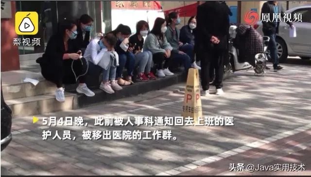 咸阳抗疫医护人员被辞退后通知回去上班又被移出工作群，到底要干什么？
