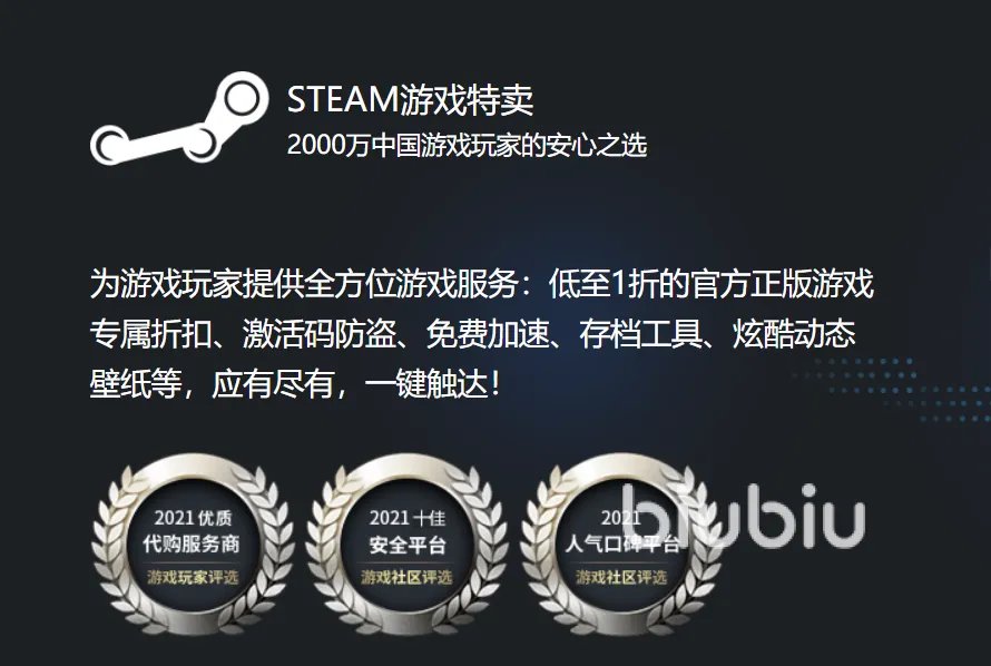 steam联机加速器哪个好一点 steam联机加速器下载推荐