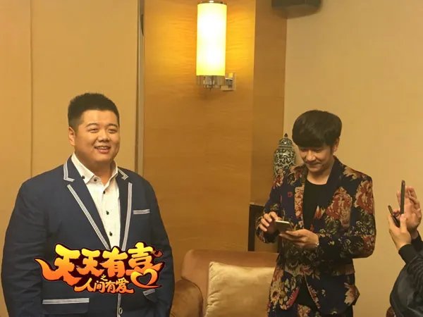 《天天有喜》发布会 陈浩民穆婷婷结姻缘