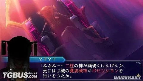 《魔装机神2》一周目黄炎龙悲情线通关，心得