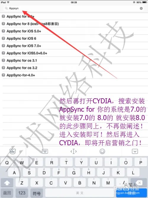DS数据精灵使用教程