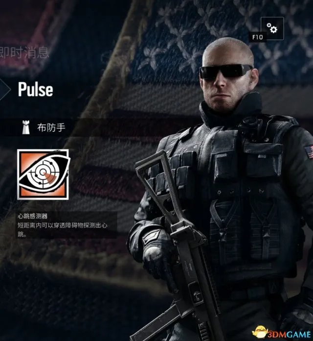 彩虹六号：围攻哪个队员好用 全特勤干员优缺点分析