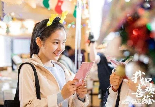 如何评价《我只喜欢你》？