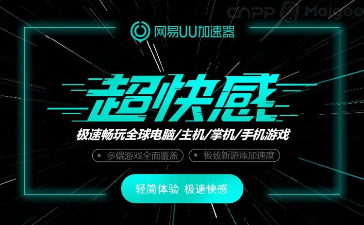 品牌榜：2023年游戏加速器十大品牌排行榜 投票结果公布【新】