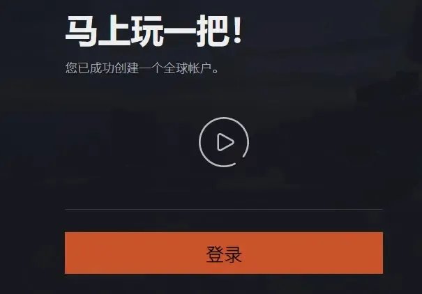 绝地求生免费版怎么预约