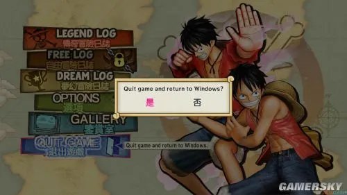 《海贼无双3》PC中文版下载发布