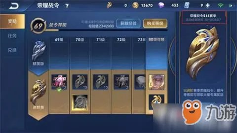 王者荣耀S15赛季皮肤是什么 S15赛季开启介绍