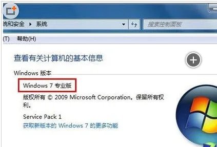 win7的aero效果忽然消失该怎么修复