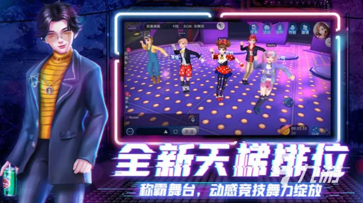 热门的炫舞游戏大全2023 音舞类手游推荐合集