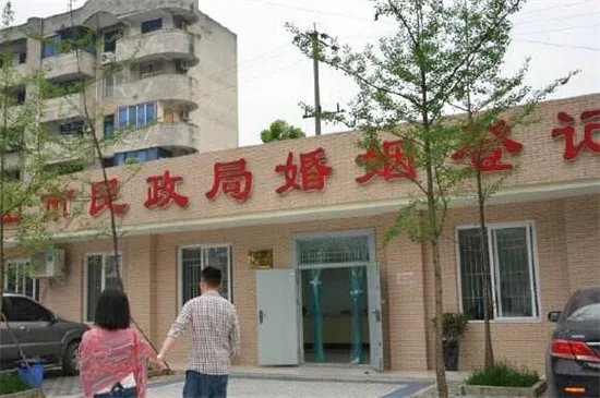 婚姻登记处全国联网了吗