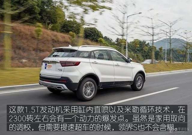 刚刚上市的福特领界S是否值得购买?