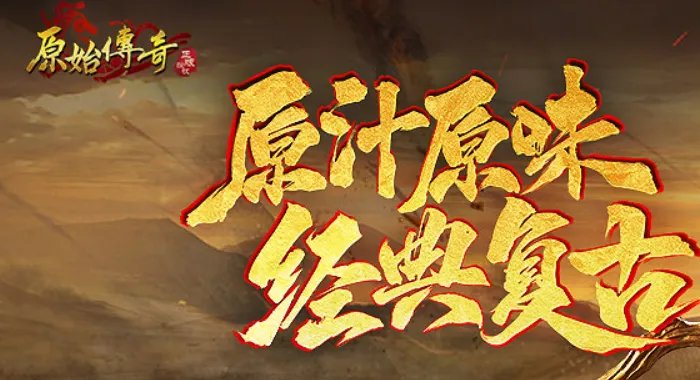 霸气网页游戏排行榜前十名2021 十佳好玩霸气网页游戏