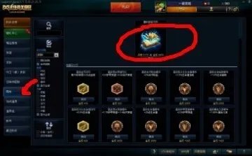 LOL S8怎么添加新的符文页!