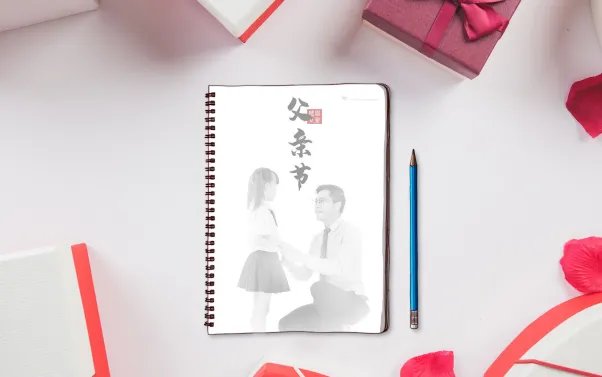 2020父亲节是几月几号 父亲节是2020年哪天