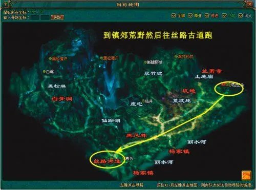 《倩女幽魂》跑商必备:各地商品买卖详细价格表