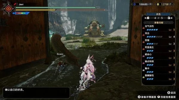 《怪物猎人崛起》大剑各流派配装建议