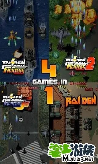 安卓雷电复刻版评测 经典街机游戏登陆安卓