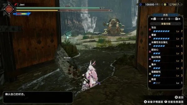 《怪物猎人崛起》大剑各流派配装建议