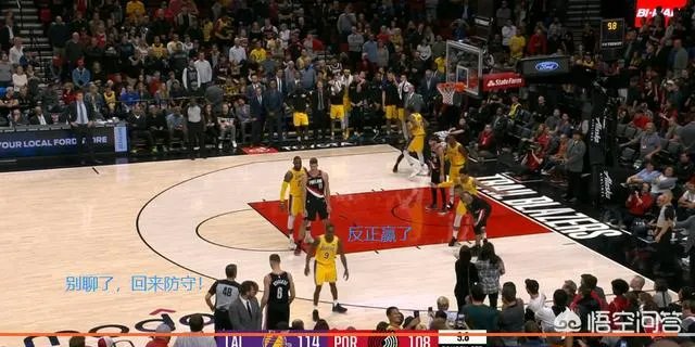湖人VS开拓者,如何评价比赛还没结束,隆多放弃防守和场边妹子聊天的行为?