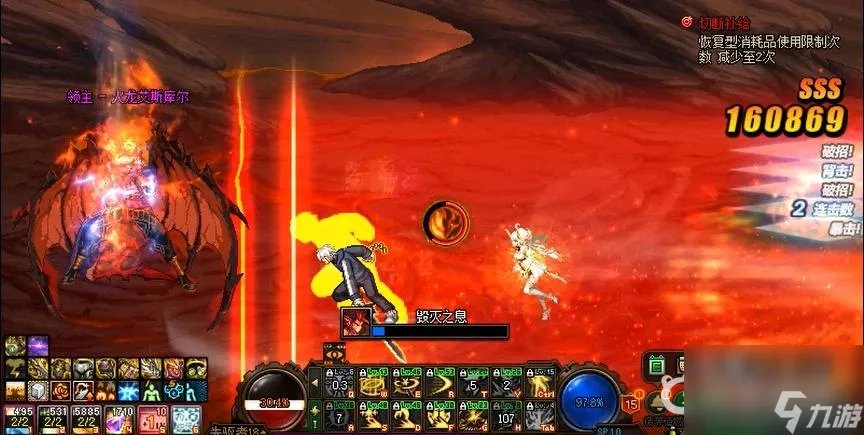 dnf军团火龙怎么打 DNF火龙火焰地带