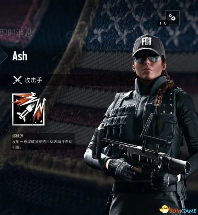 彩虹六号：围攻哪个队员好用 全特勤干员优缺点分析