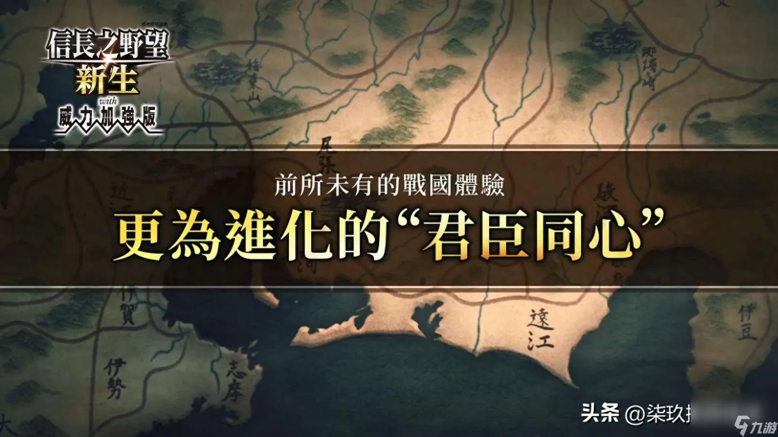 信长野望ol游戏设定怎么样 超详细的信长野望ol的解析
